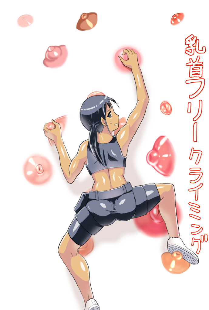 Girls Climbing page 6 full