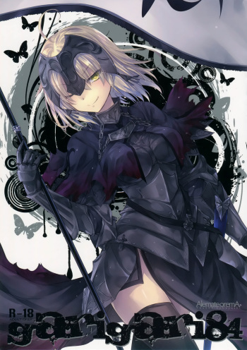 GARIGARI 84 cover