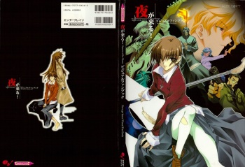 Yoru Ga Kuru! Square Of The Moon Visual Fan Book cover