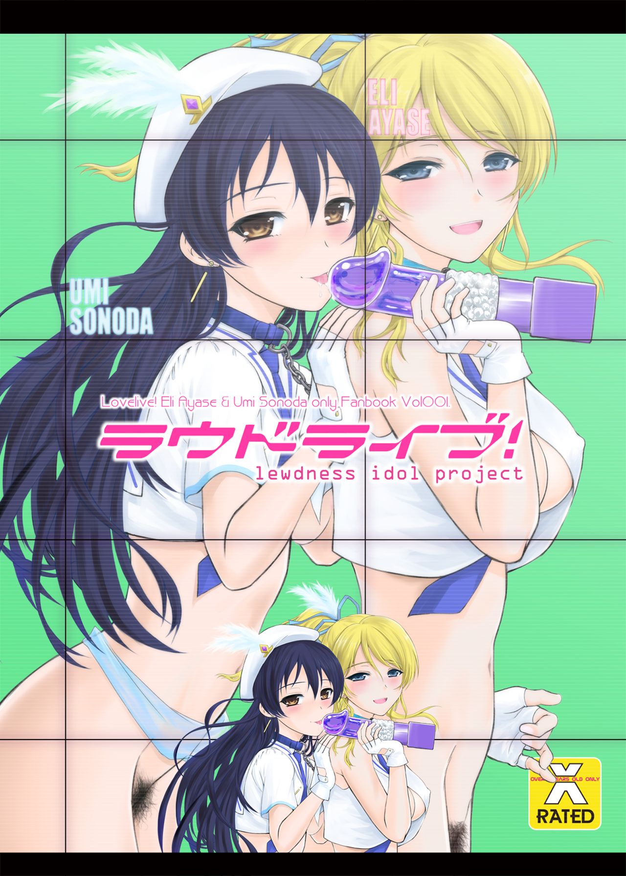 Loud Live! page 1 full