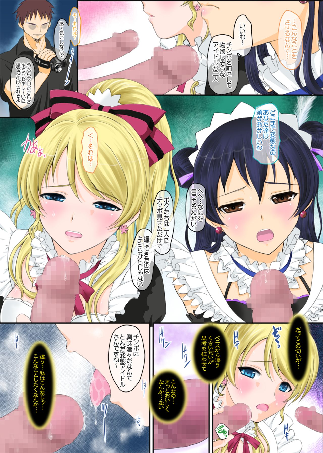 Loud Live! page 4 full