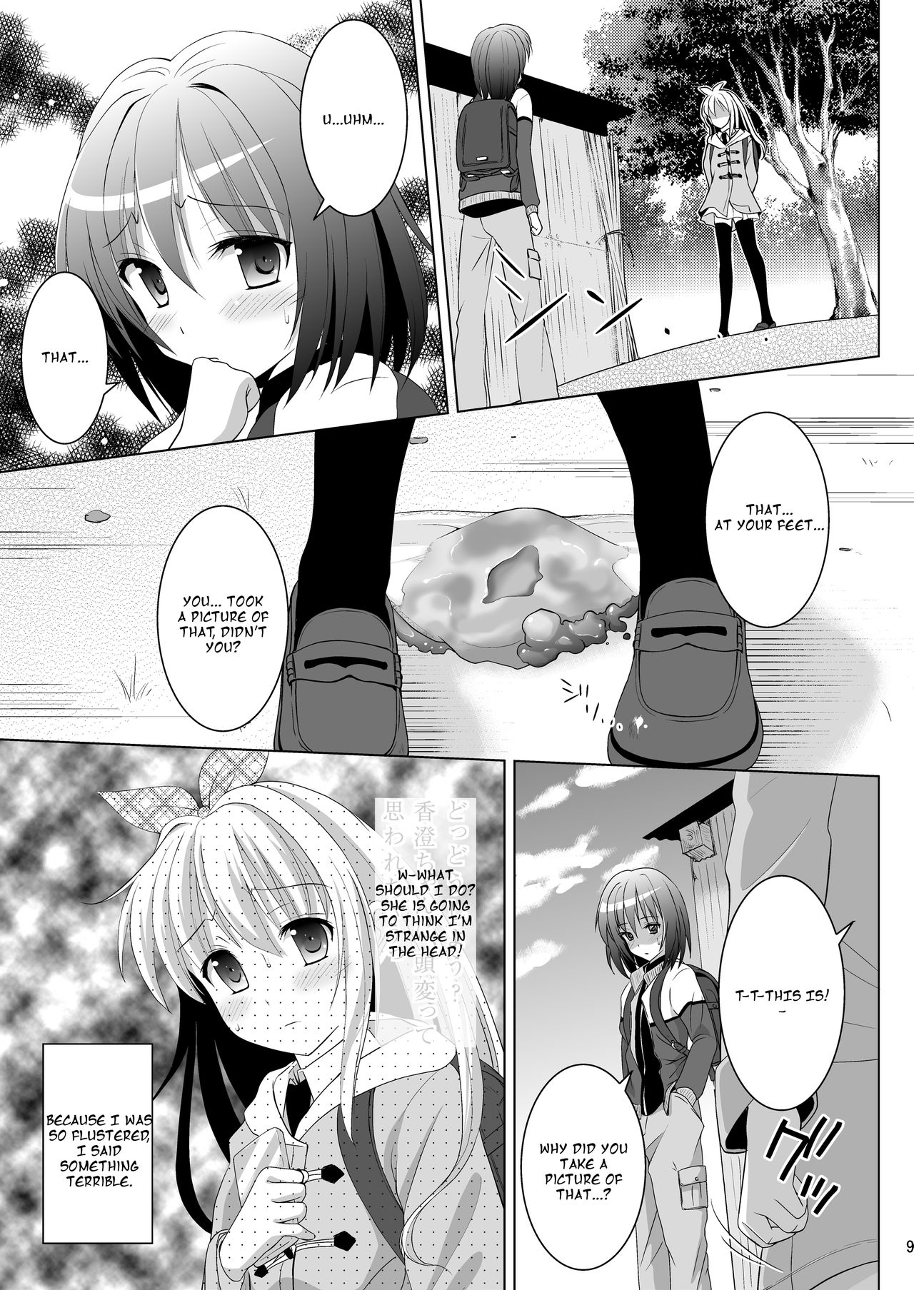 Putit-Scat 13 page 10 full