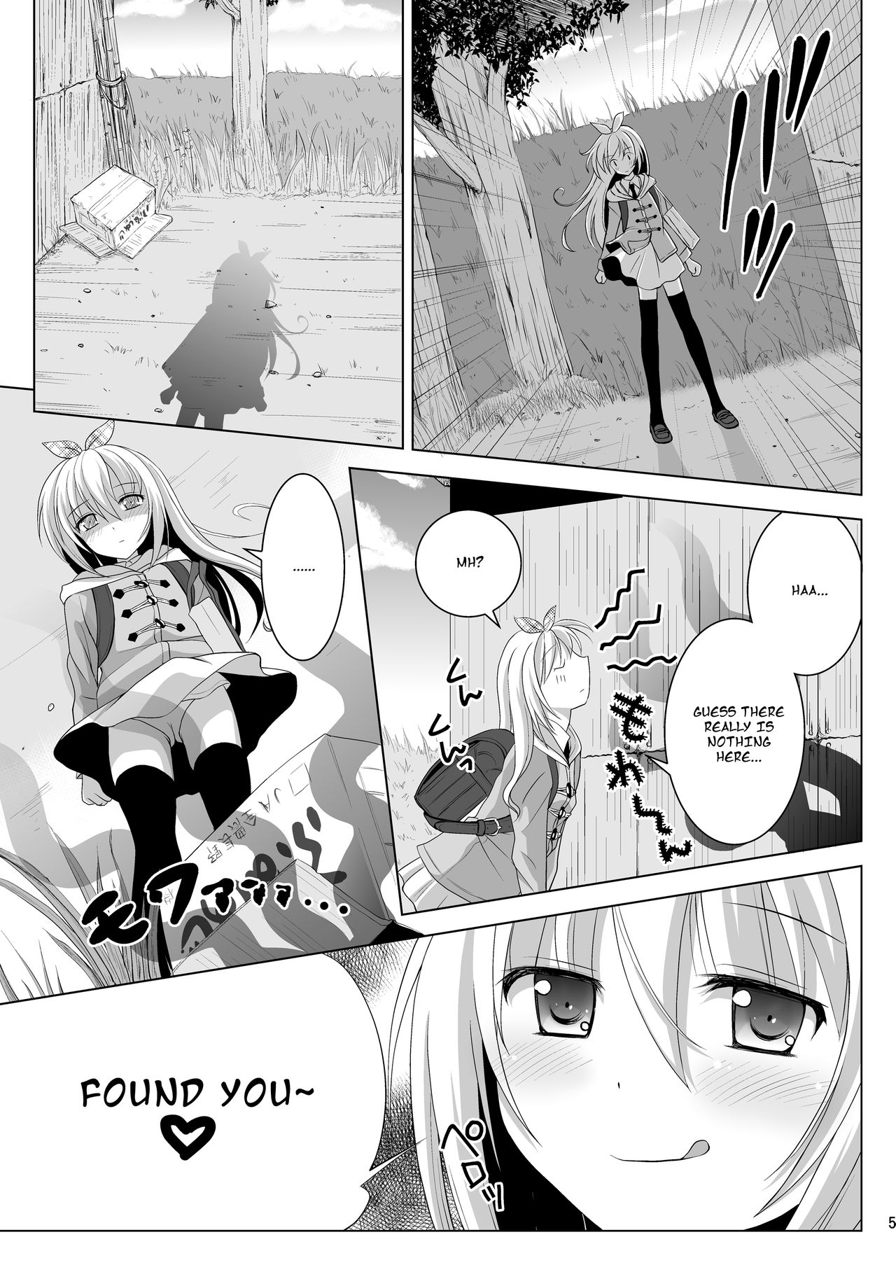 Putit-Scat 13 page 6 full