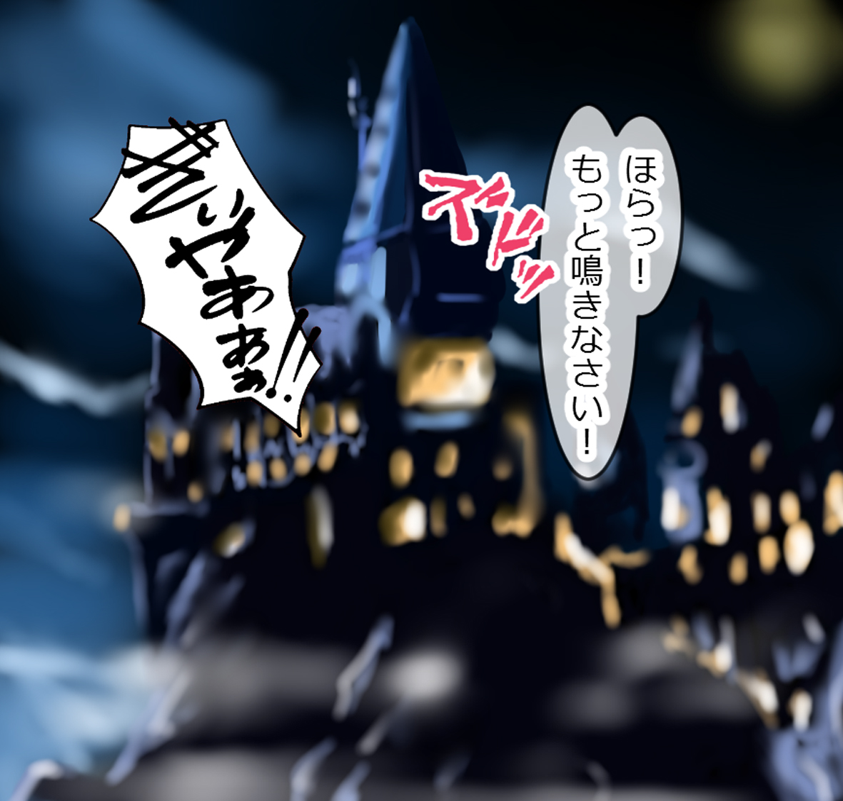 残酷な女主人と治療娘 1~4 page 2 full