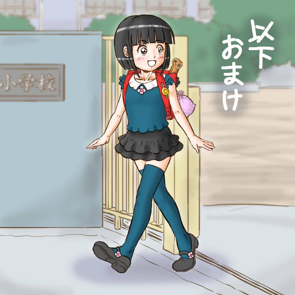 鬼畜JSギャル子たちの次の獲物 page 3 full