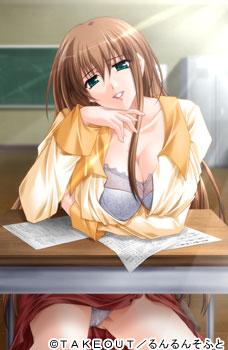 Boku to Yonin no Onna Kyoushi page 2 full