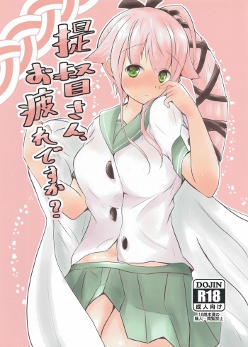 Teitoku-san, Otsukare desu ka? cover