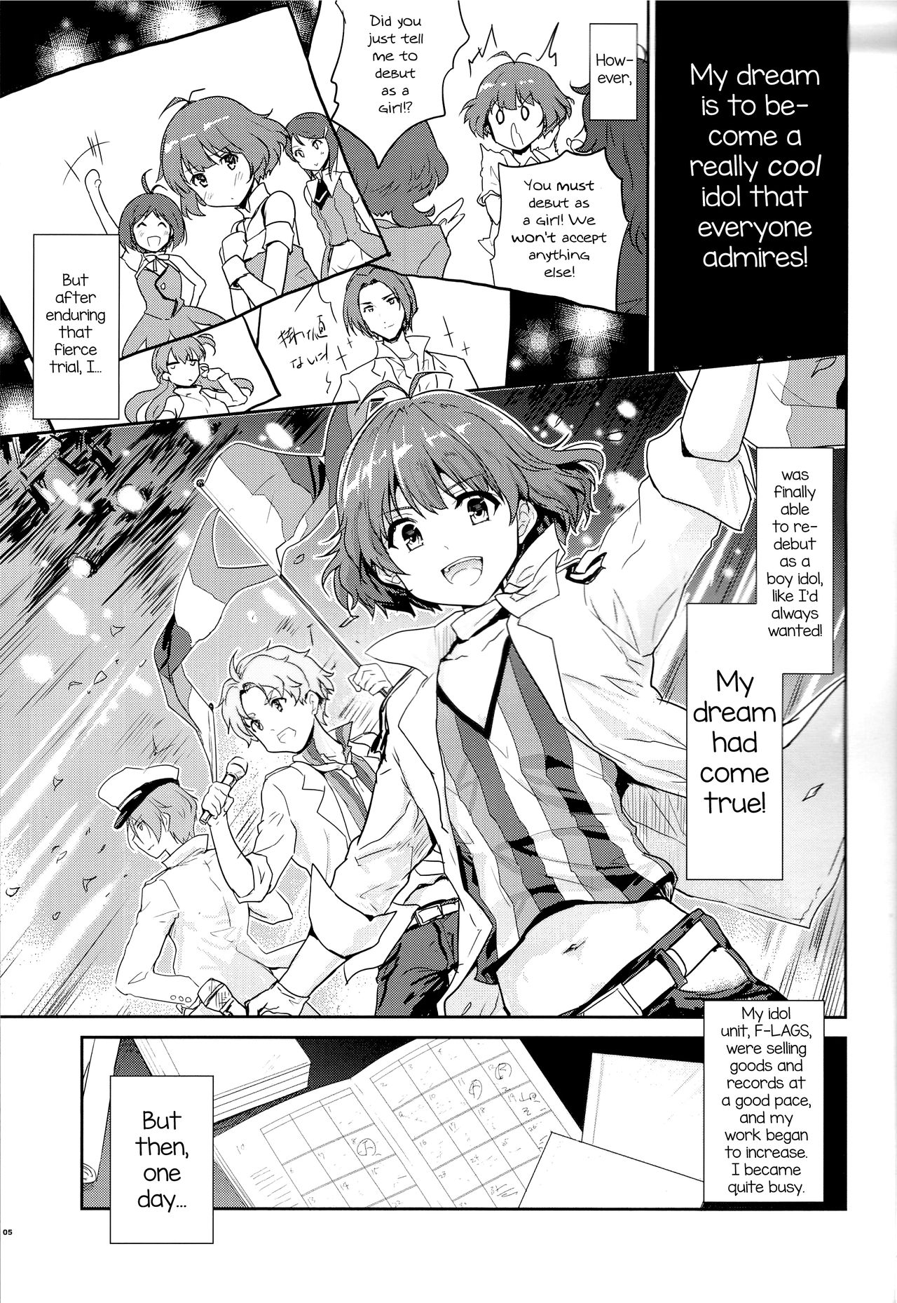 Himitsu no Sanshouuo page 5 full