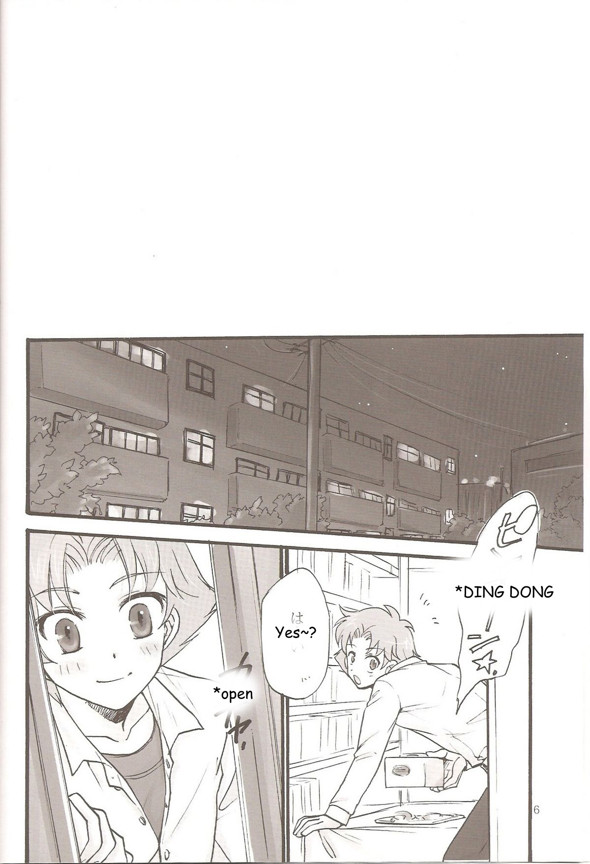 Sweet Sweet Sweet - BakaEro 5 page 5 full