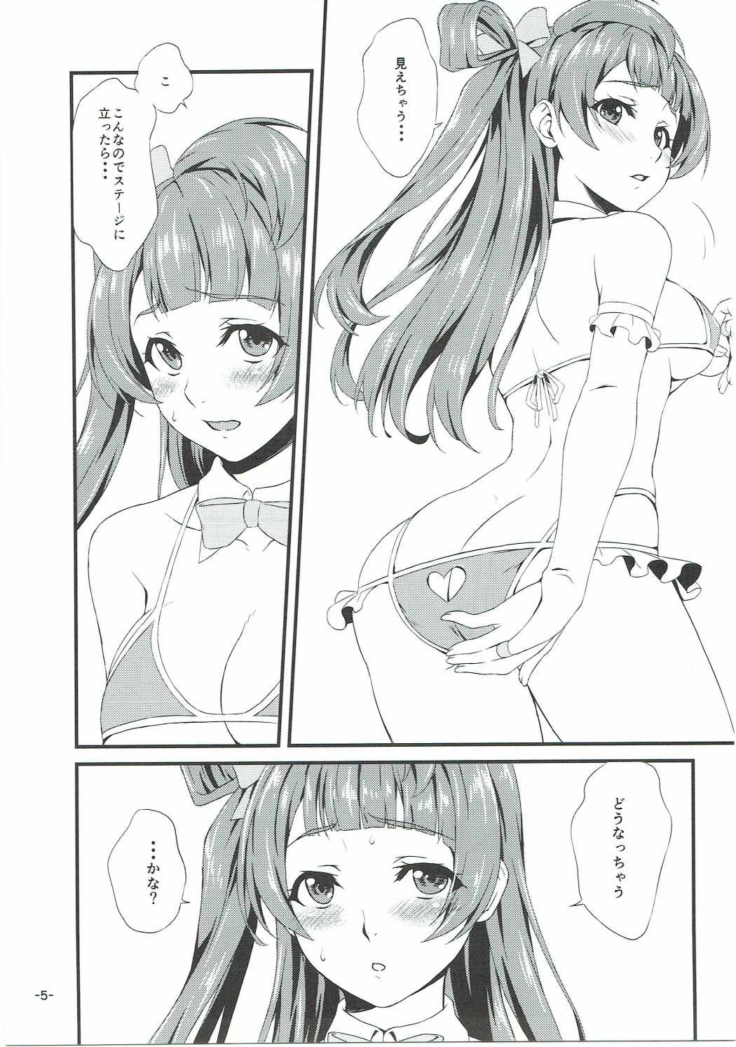 Spica Lechery page 6 full