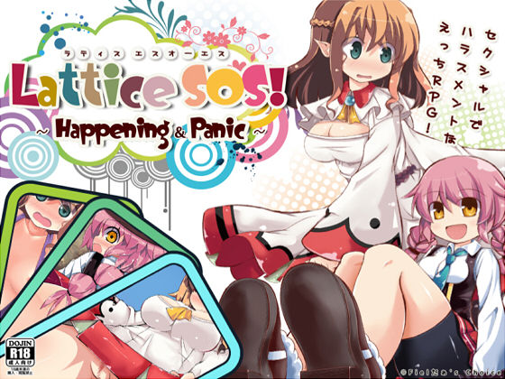 Lattice SOS! ~ Happening &amp; Panic ~ page 1 full