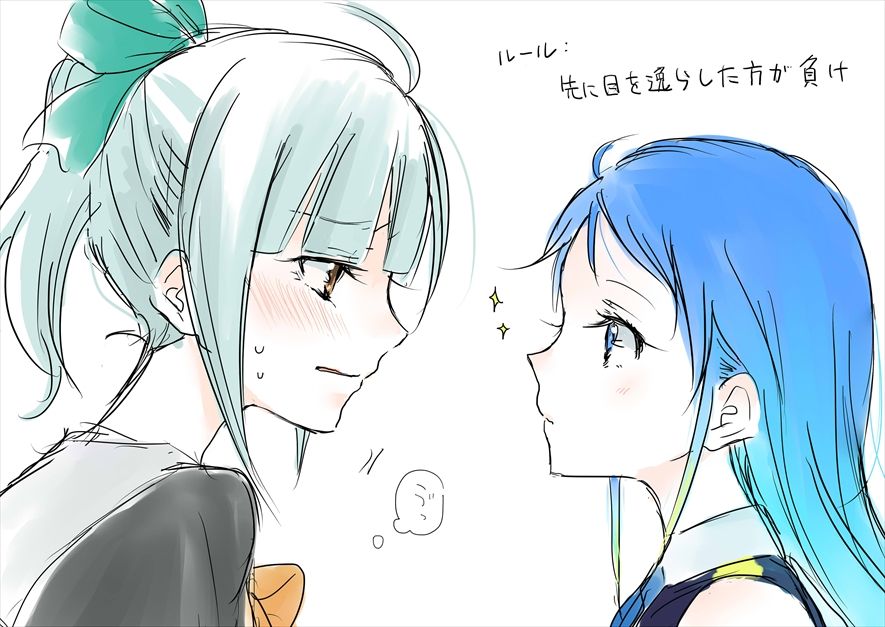 Kinou yori mo Ima yori mo page 4 full