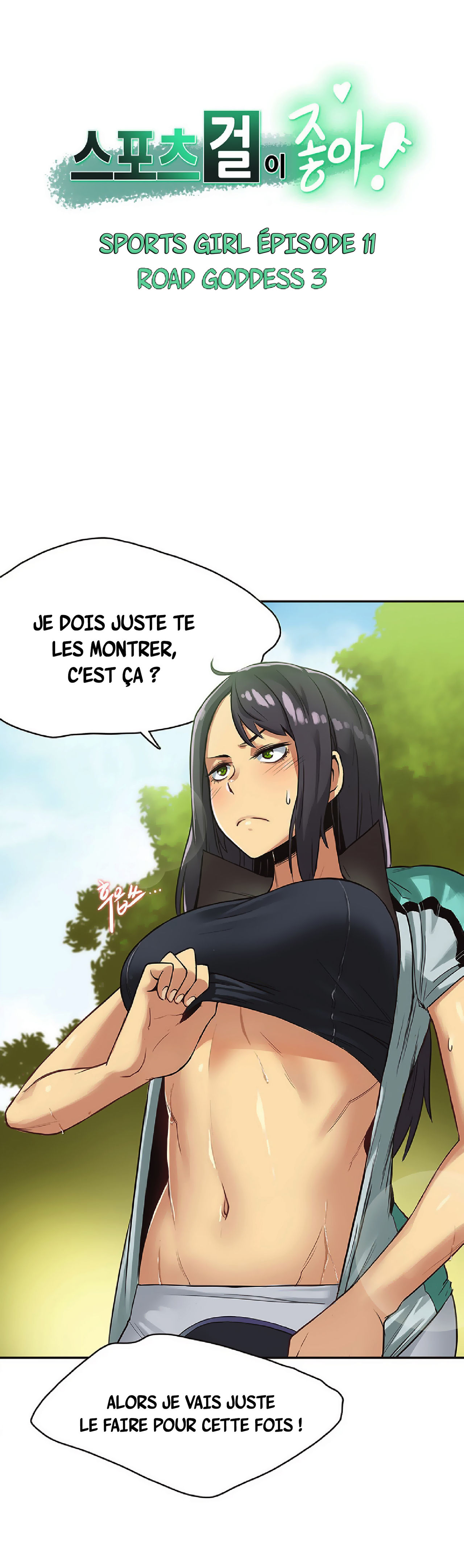 Sports Girl Ch.11 page 1 full