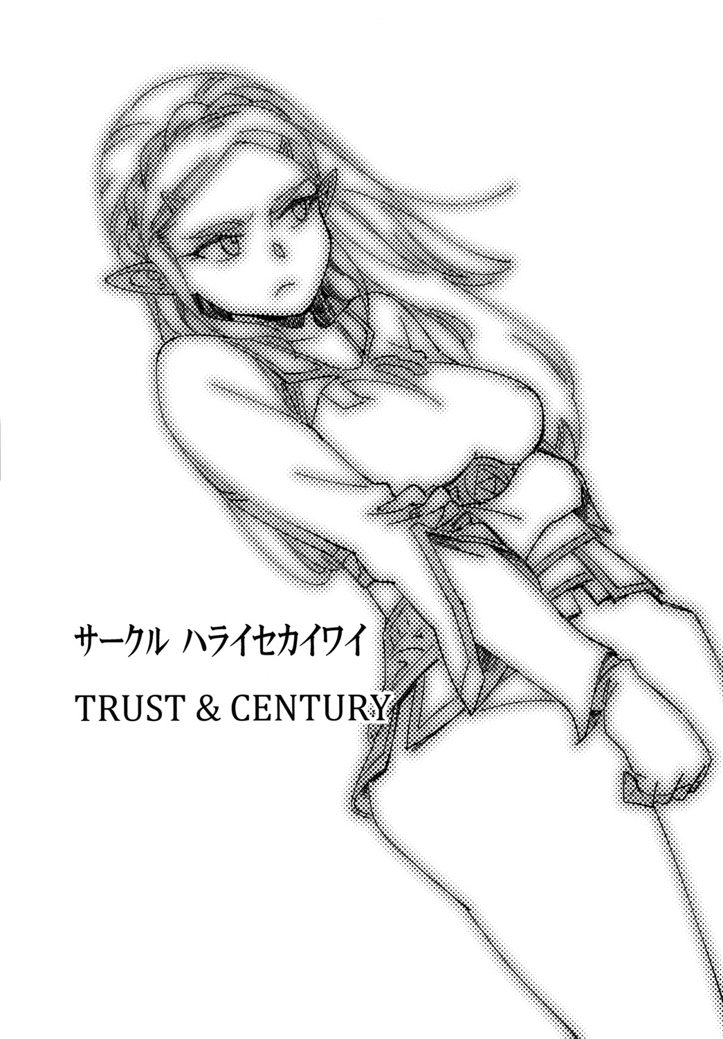 TRUST&amp;CENTURY page 3 full