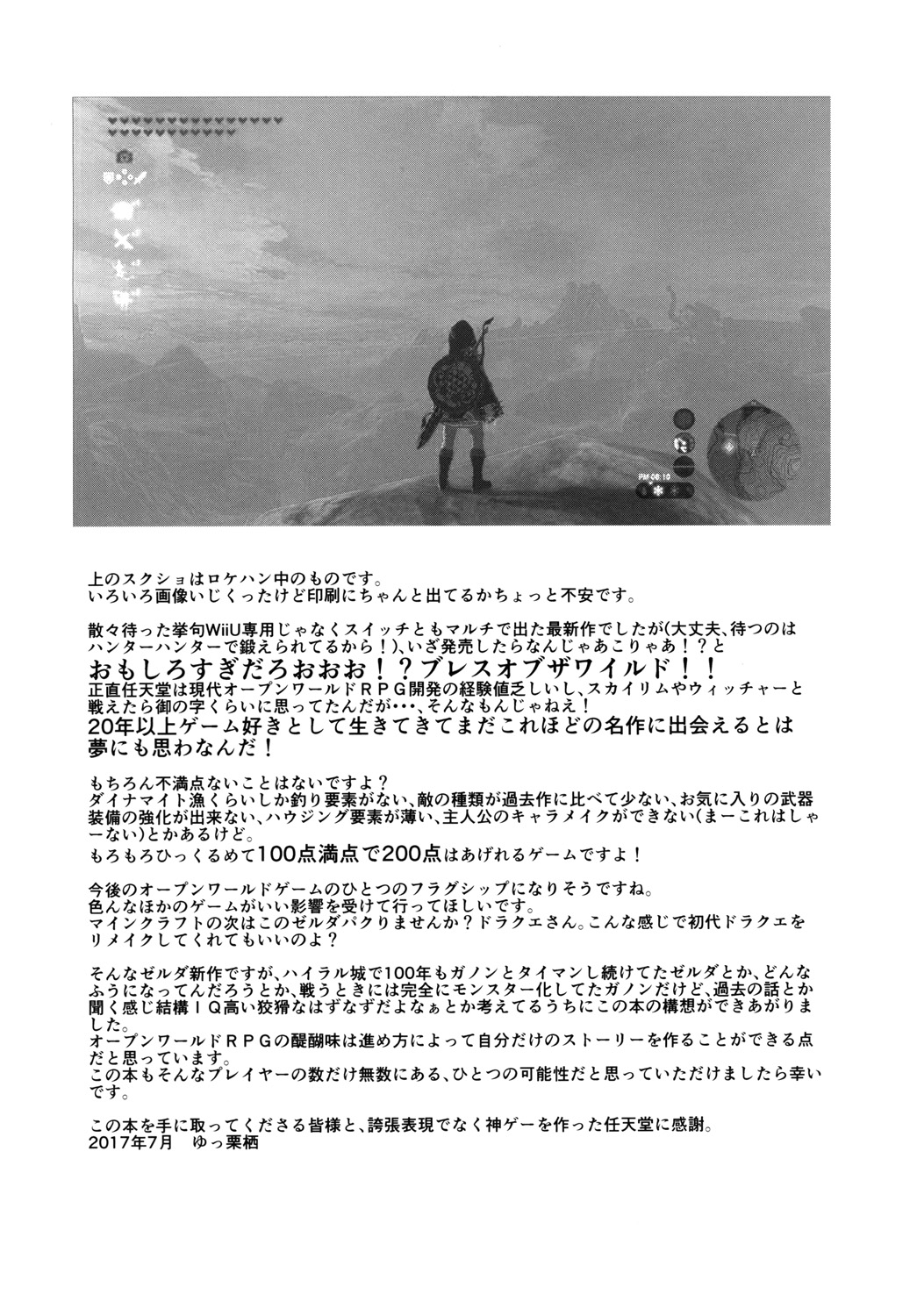 TRUST&amp;CENTURY page 4 full