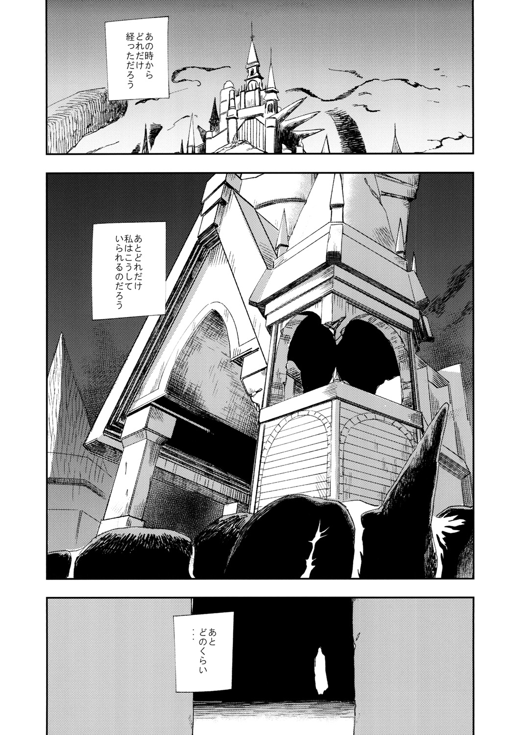 TRUST&amp;CENTURY page 5 full