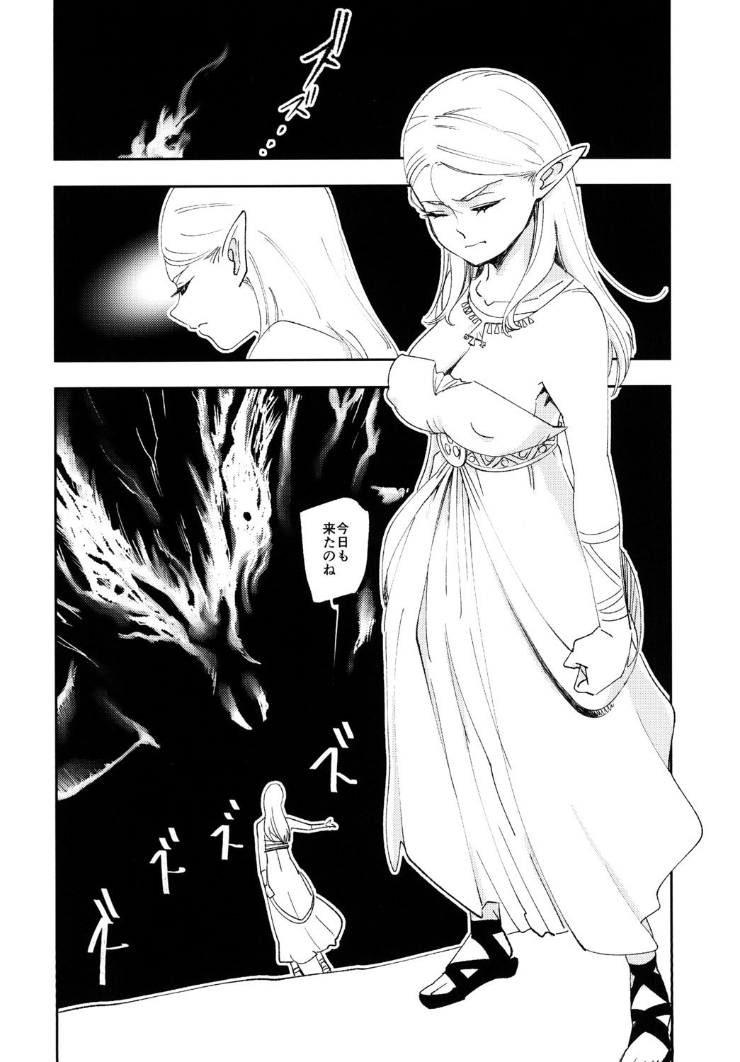 TRUST&amp;CENTURY page 6 full
