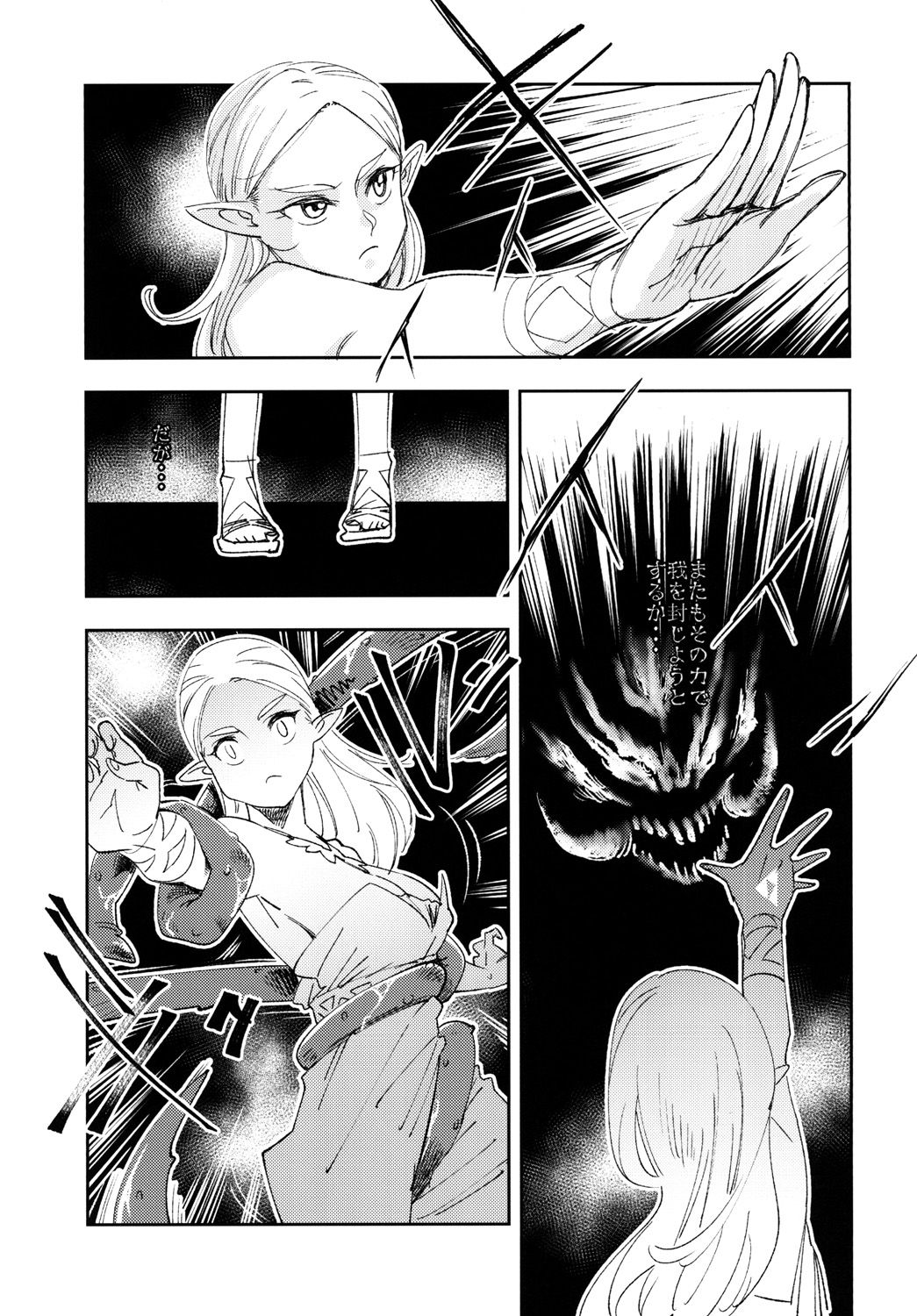 TRUST&amp;CENTURY page 7 full