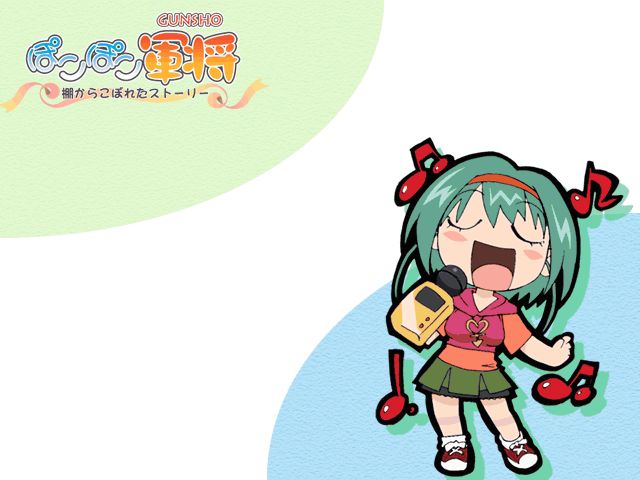 Pokopoko Gunsho ~Tana kara Koboreta Story~ page 6 full