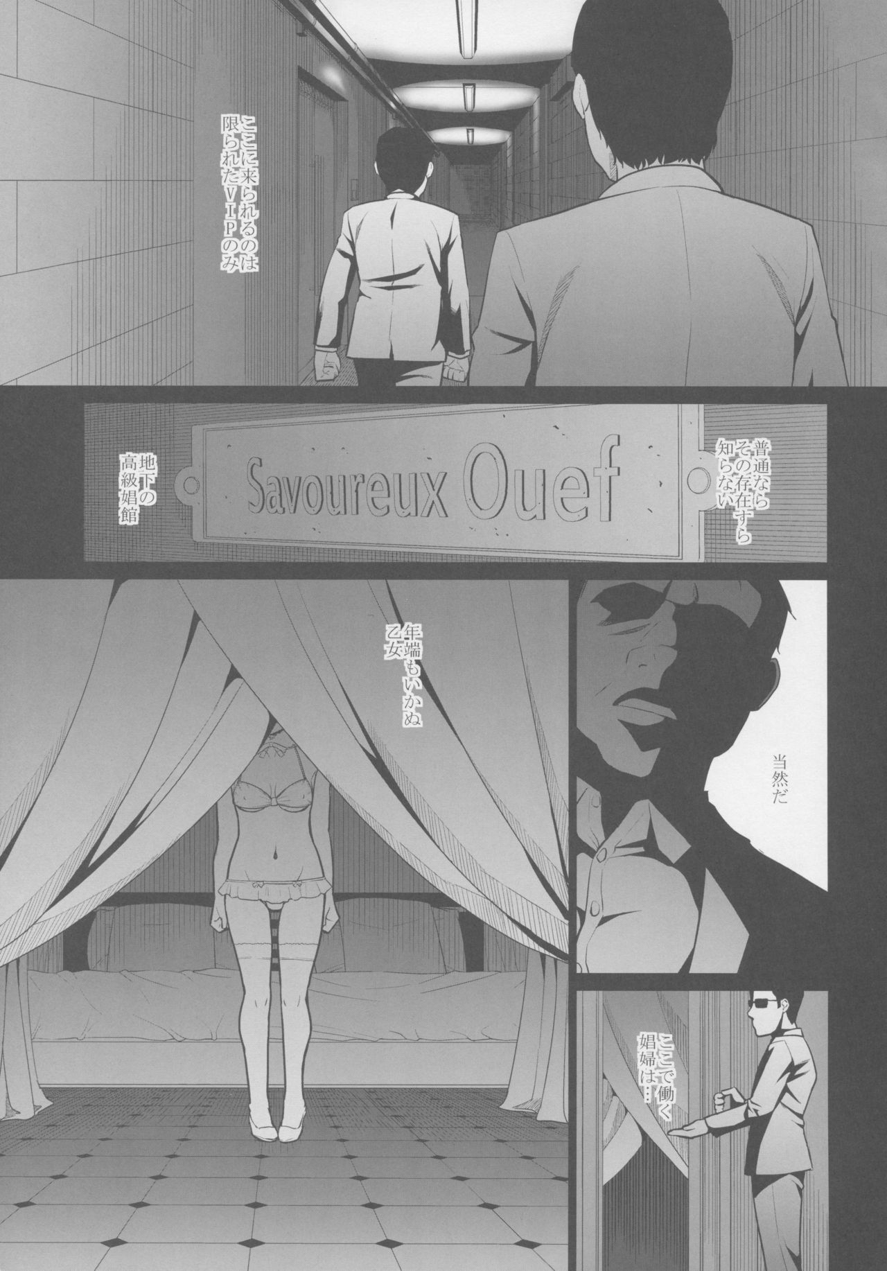 Savoureux Ouef page 2 full