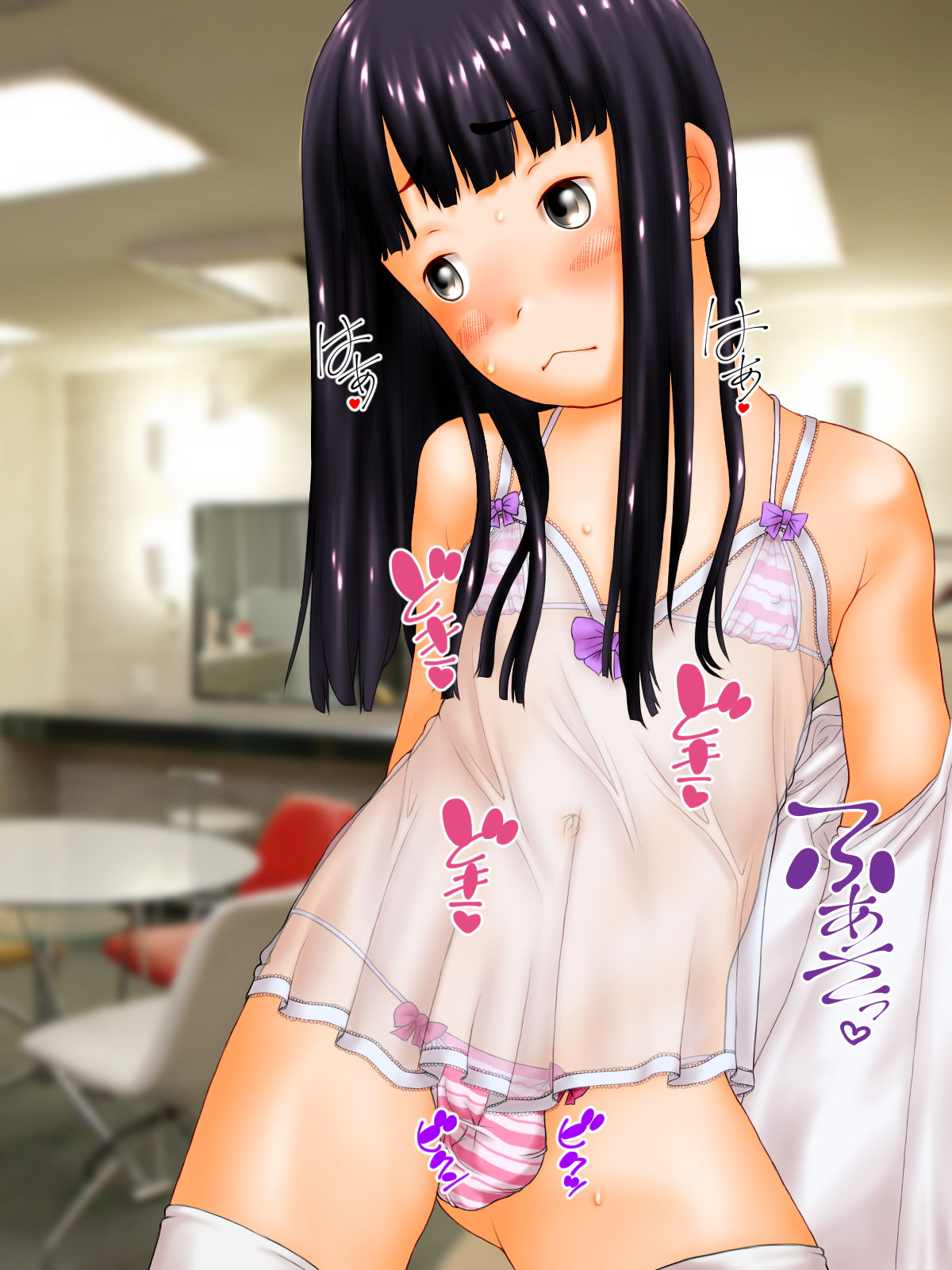 Idol no Oshigoto page 7 full