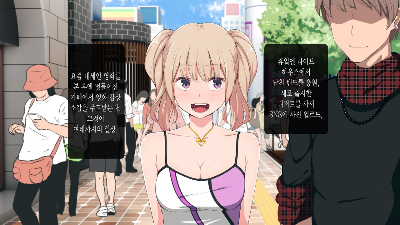 Bitch!? ga Inaka ni Yattekita page 2 full