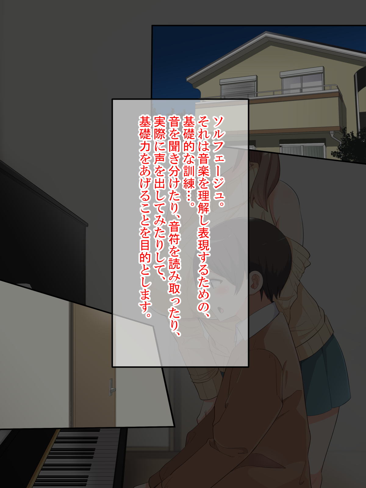 Secret lesson ～gaman dekizuni seito wo tabechau H na sensei～ page 3 full