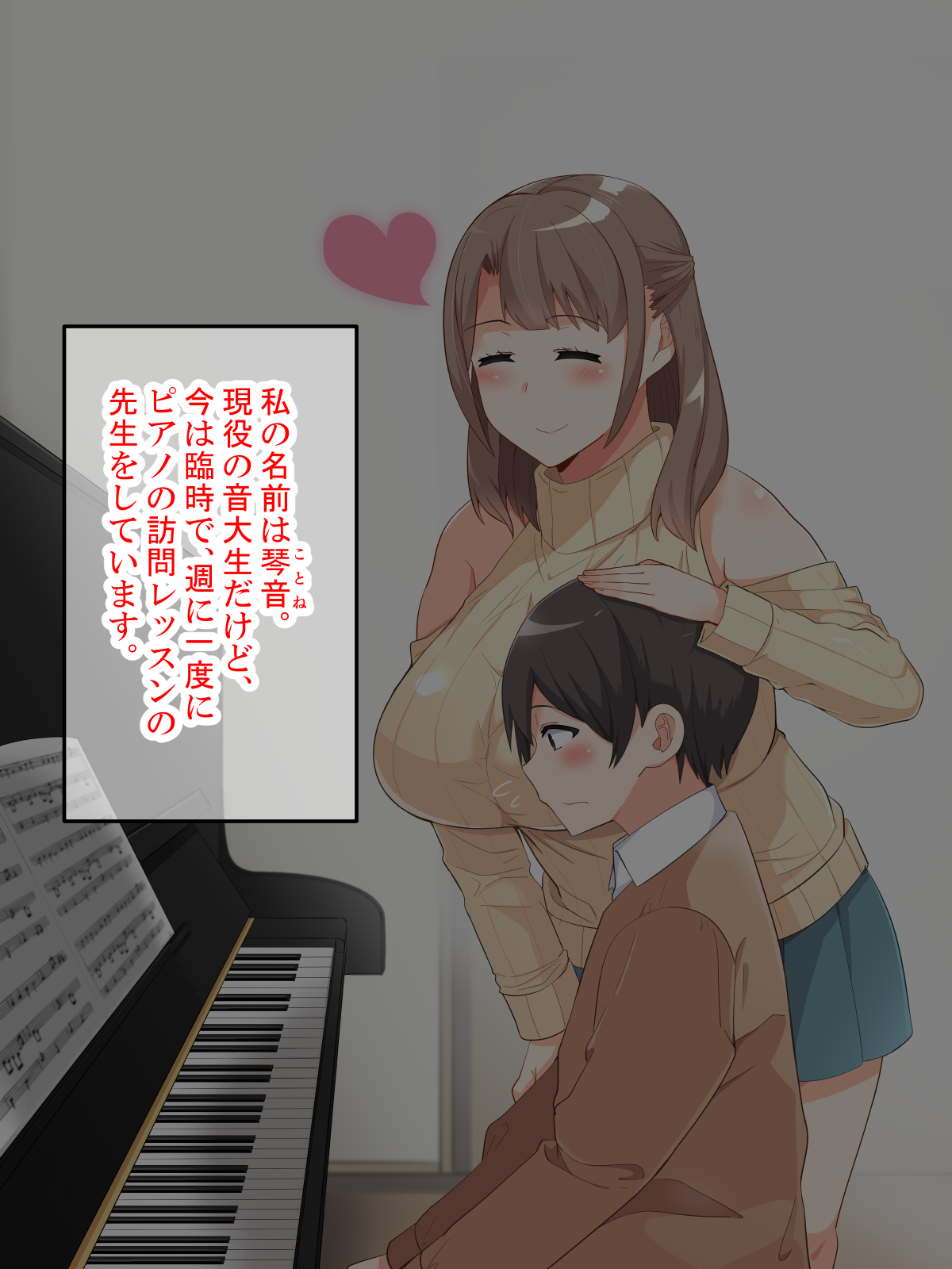 Secret lesson ～gaman dekizuni seito wo tabechau H na sensei～ page 5 full