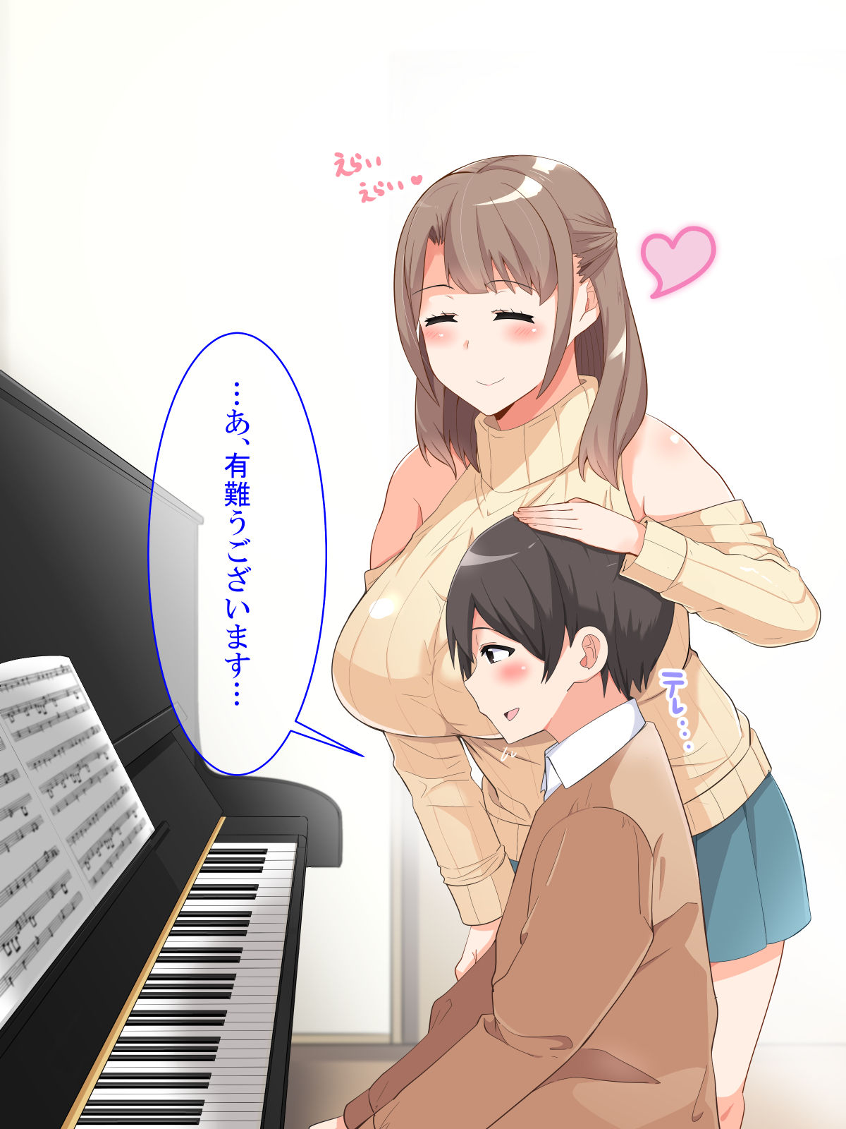 Secret lesson ～gaman dekizuni seito wo tabechau H na sensei～ page 6 full