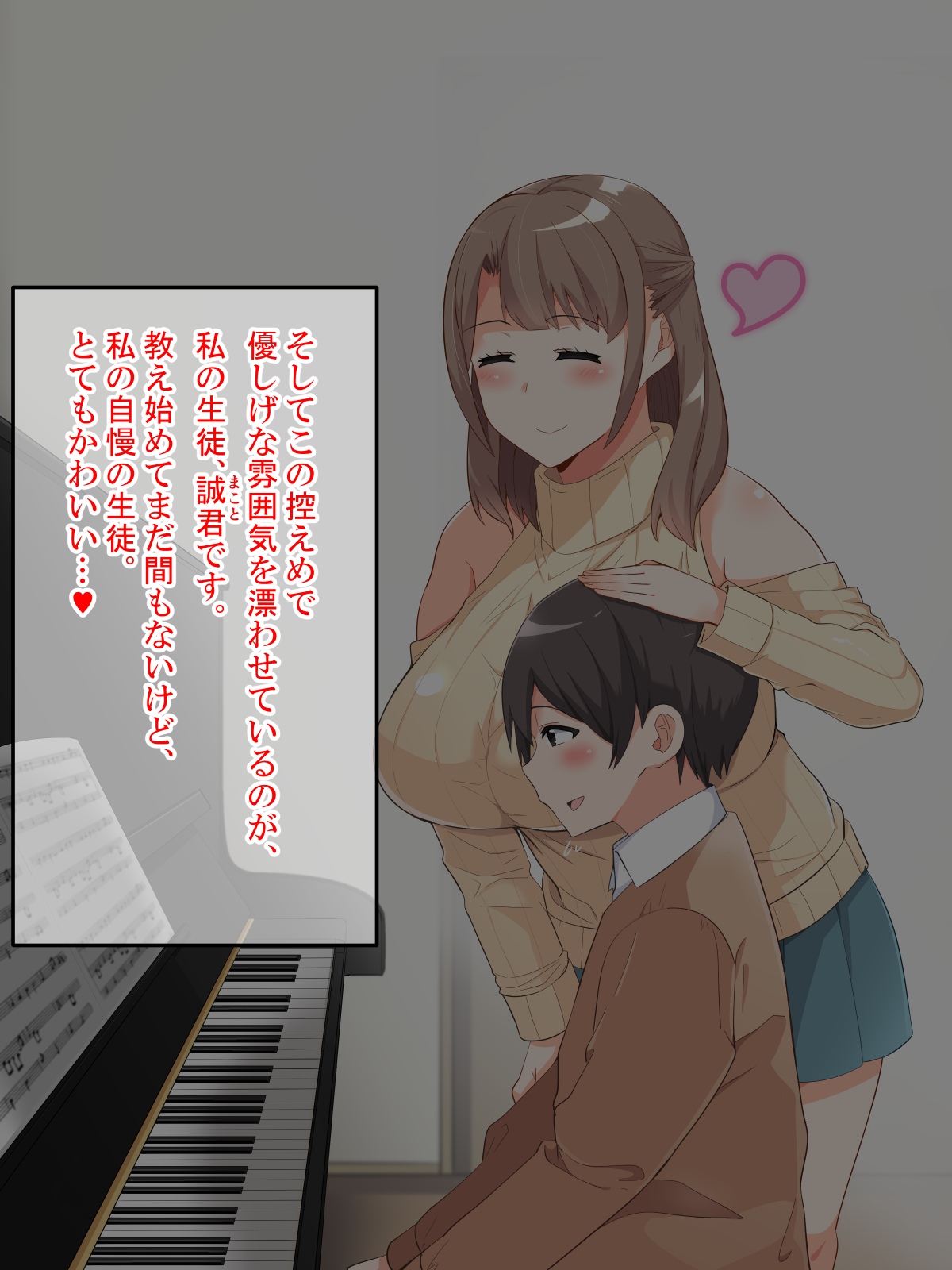 Secret lesson ～gaman dekizuni seito wo tabechau H na sensei～ page 7 full
