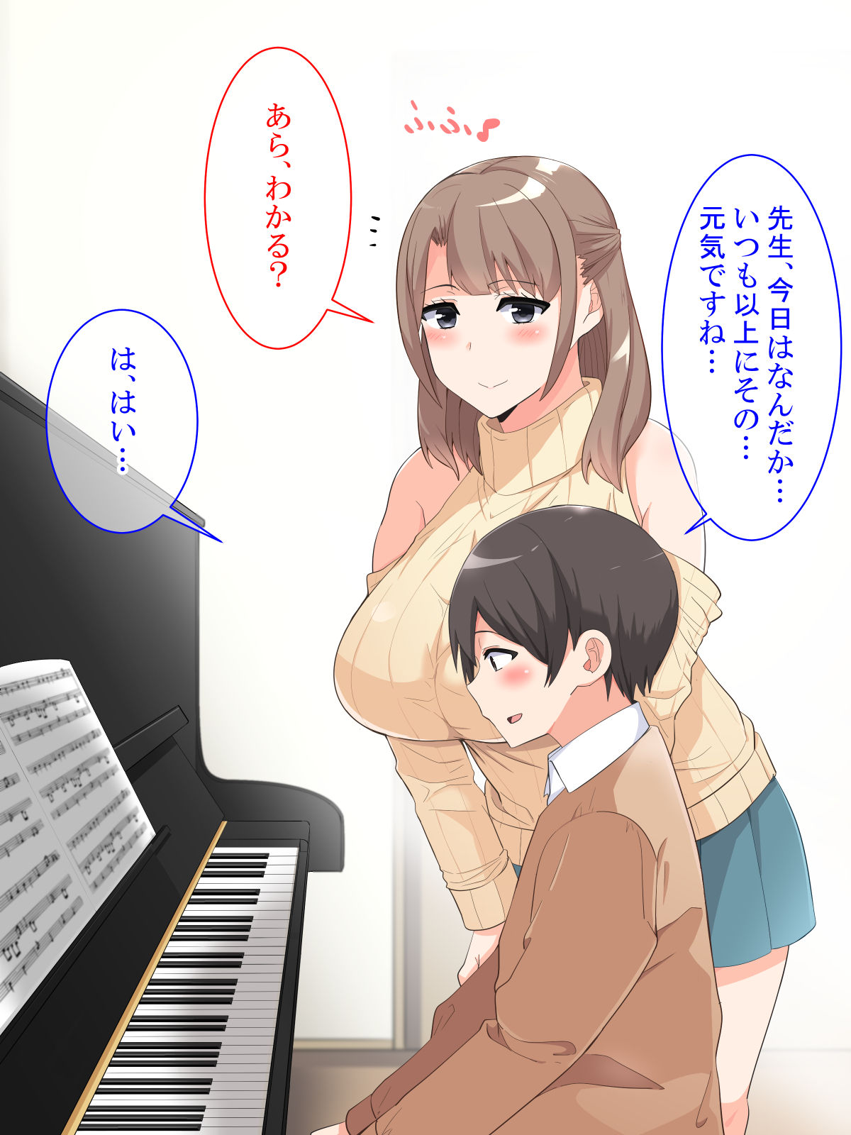 Secret lesson ～gaman dekizuni seito wo tabechau H na sensei～ page 8 full