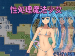 Seishori Mahou Shoujo
