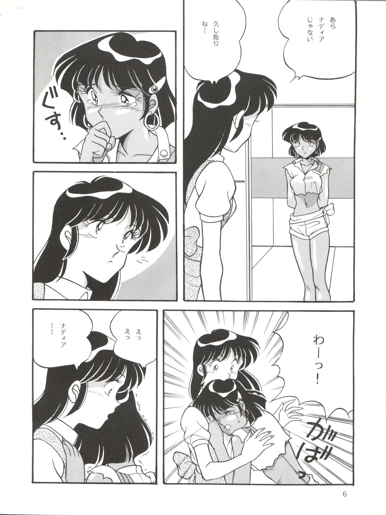 Vocalization 2 page 6 full
