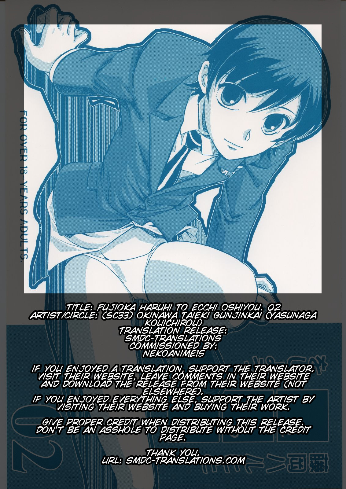 Fujioka Haruhi to Ecchi o Shiyou. 02 page 2 full