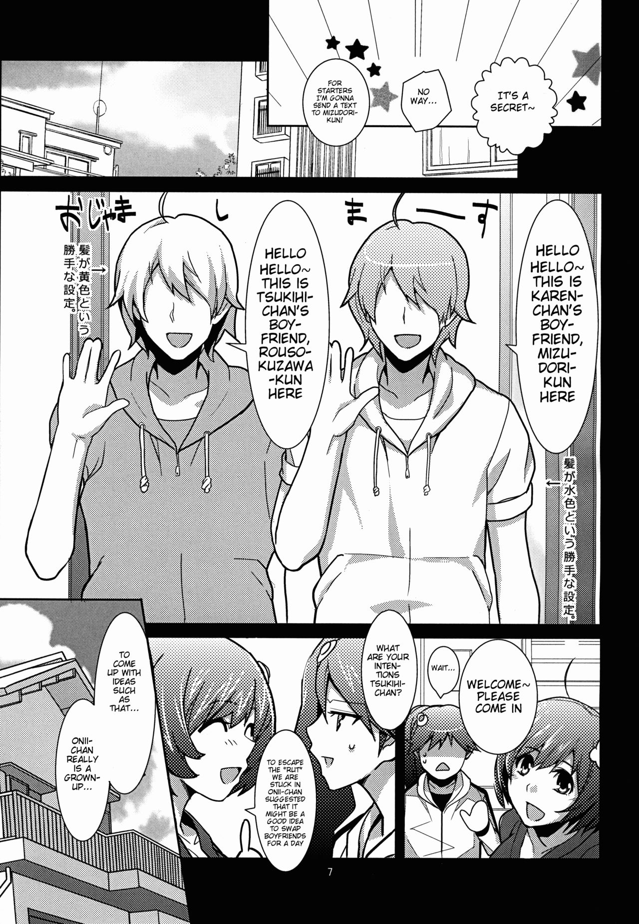 Esemonogatari | A Fake Story page 8 full