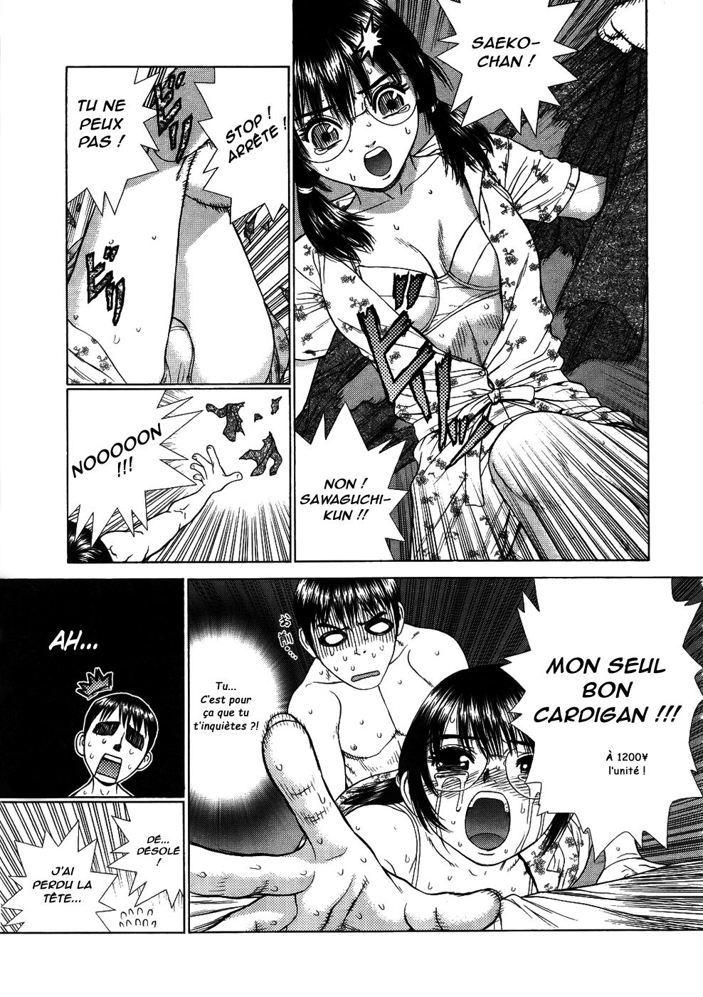 Nobel shou kyuu no Hito no Katei Kyoushi | Cours particuliers pour un candidat au prix Nobel page 7 full