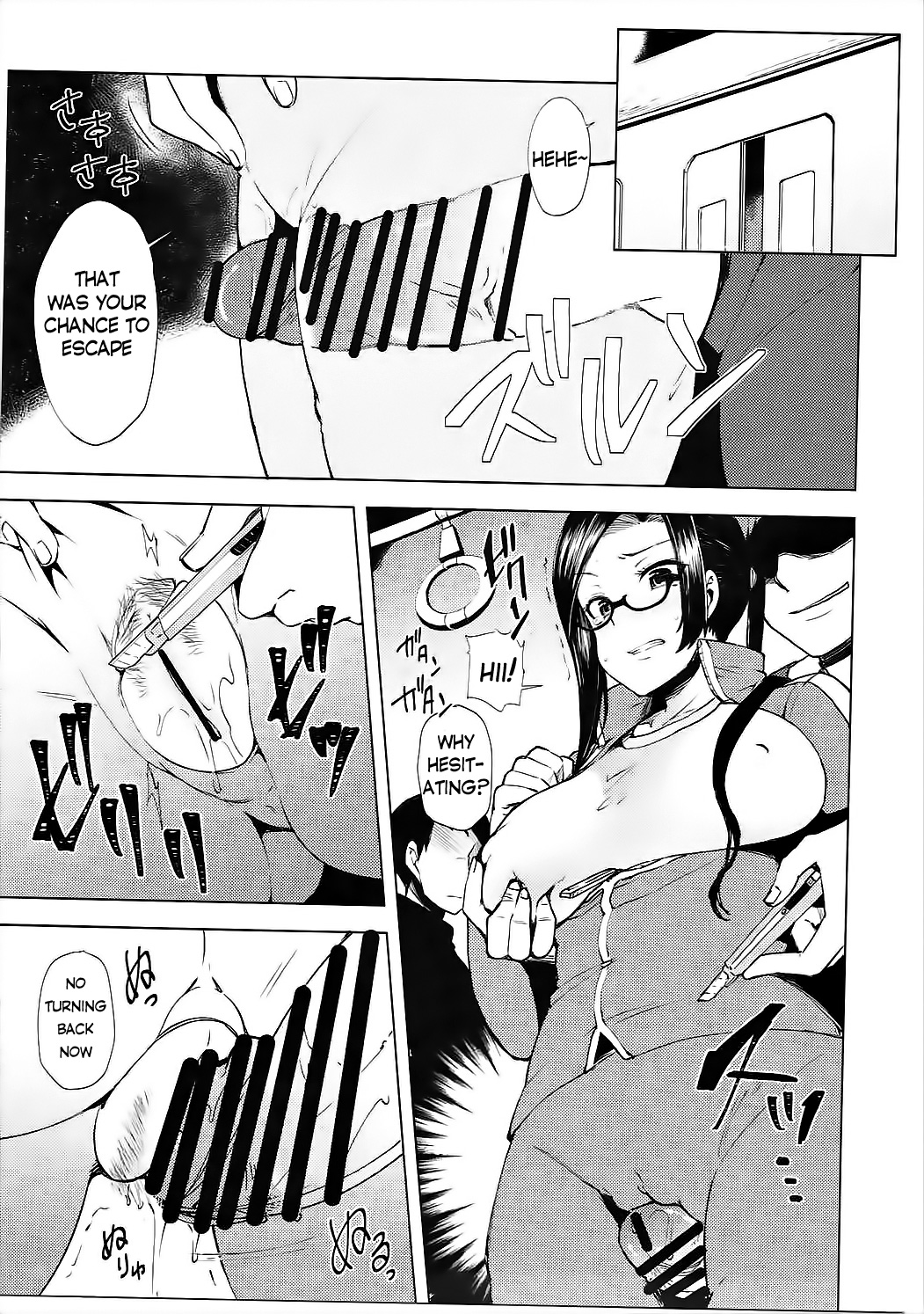 Satou Sensei wa Osowaretai page 10 full
