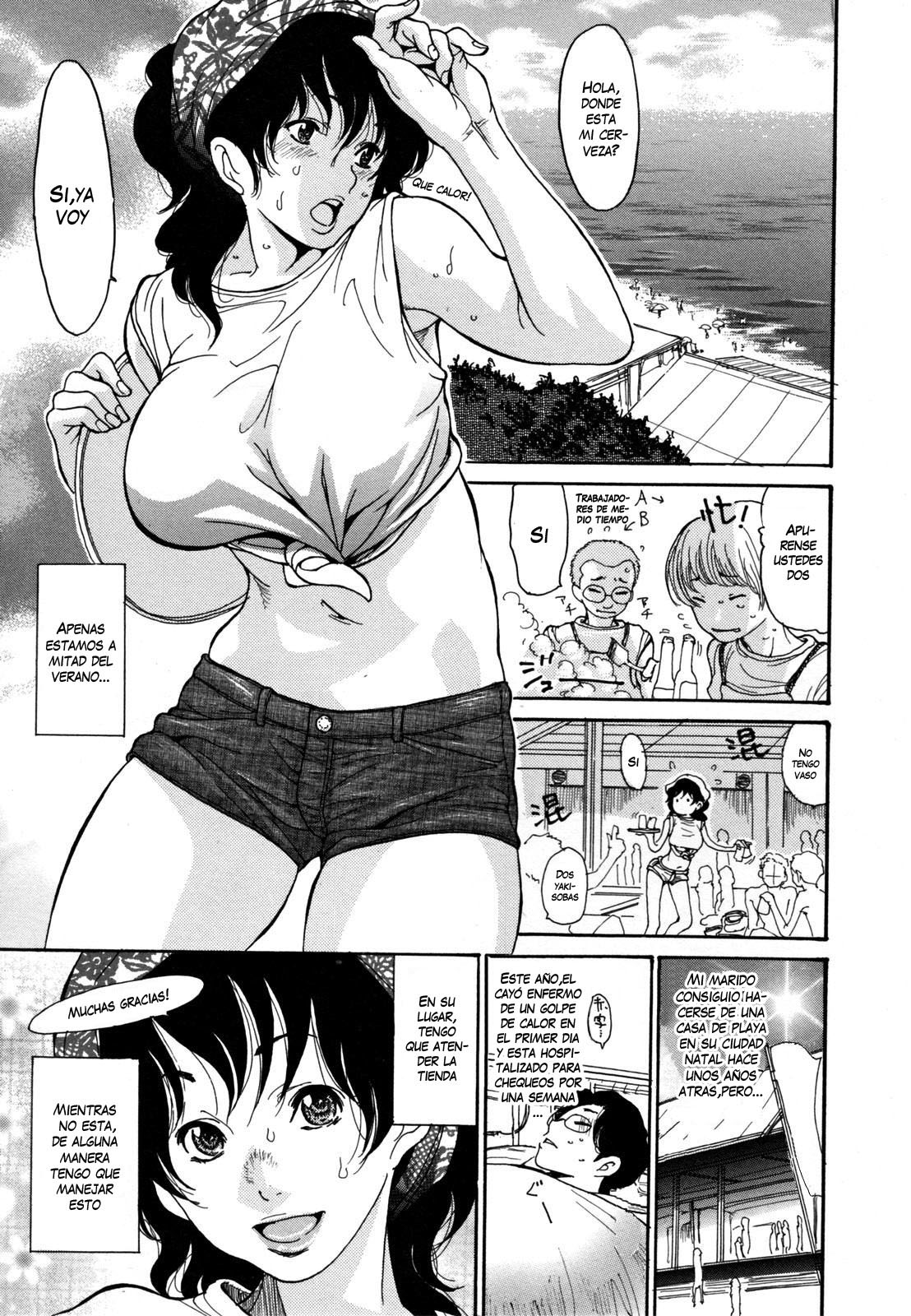 Umi no Yeah! | Yeah! At The Beach page 1 full