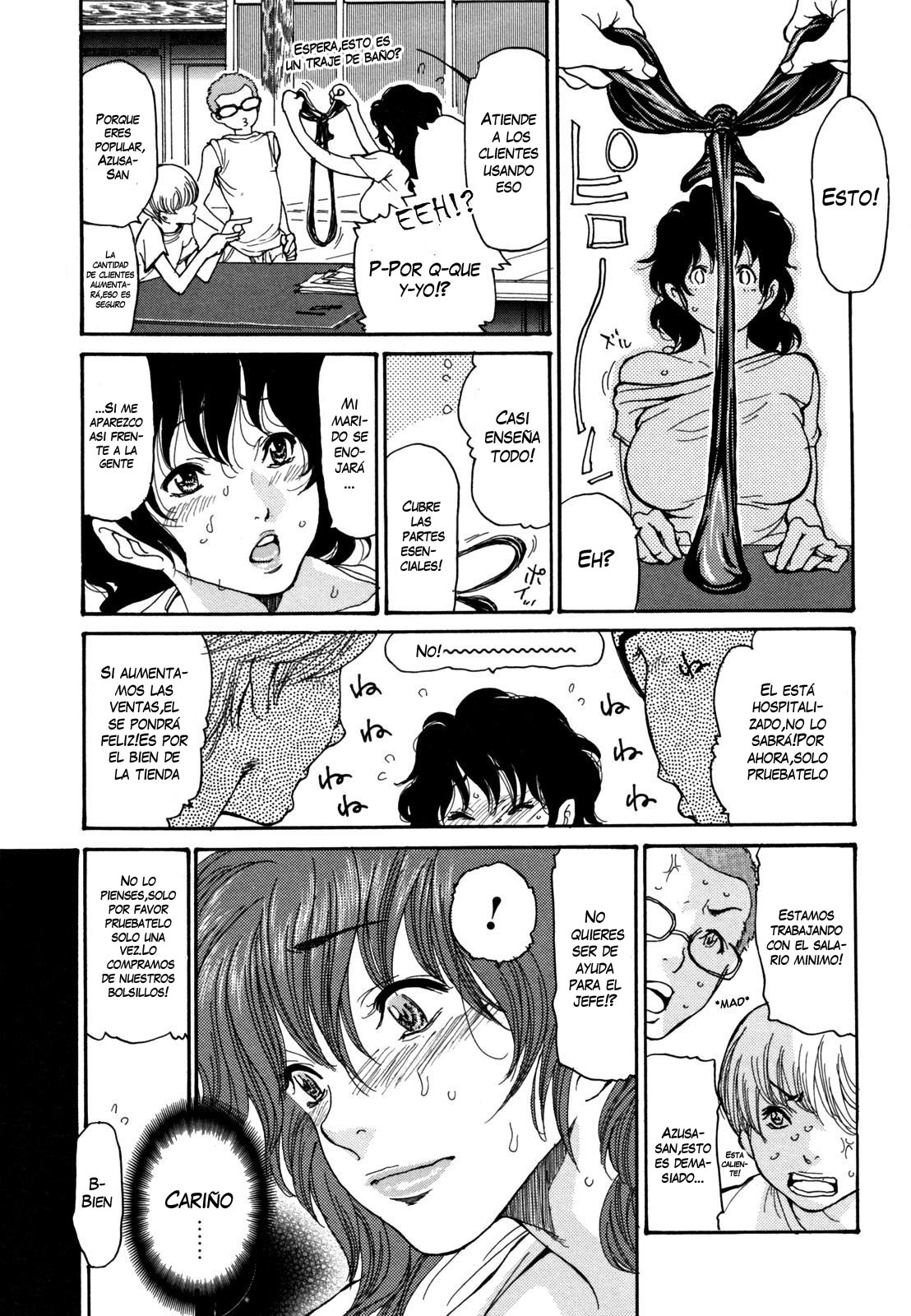Umi no Yeah! | Yeah! At The Beach page 4 full