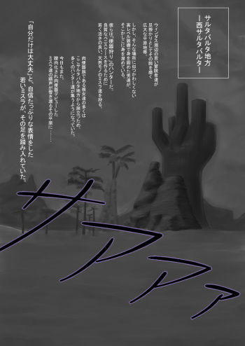 便器狩り cover