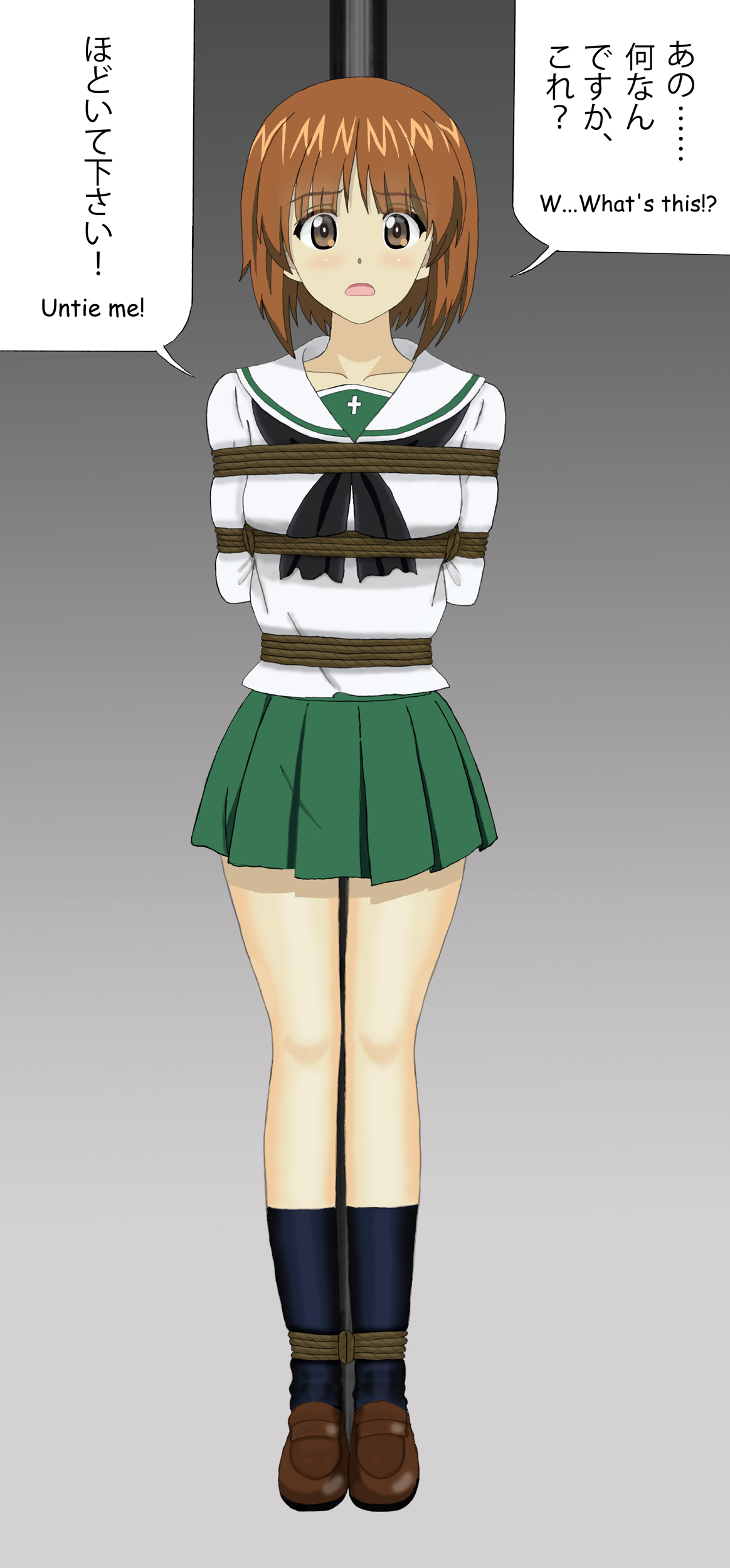 Miporin Zettai Zetsumei!! page 2 full