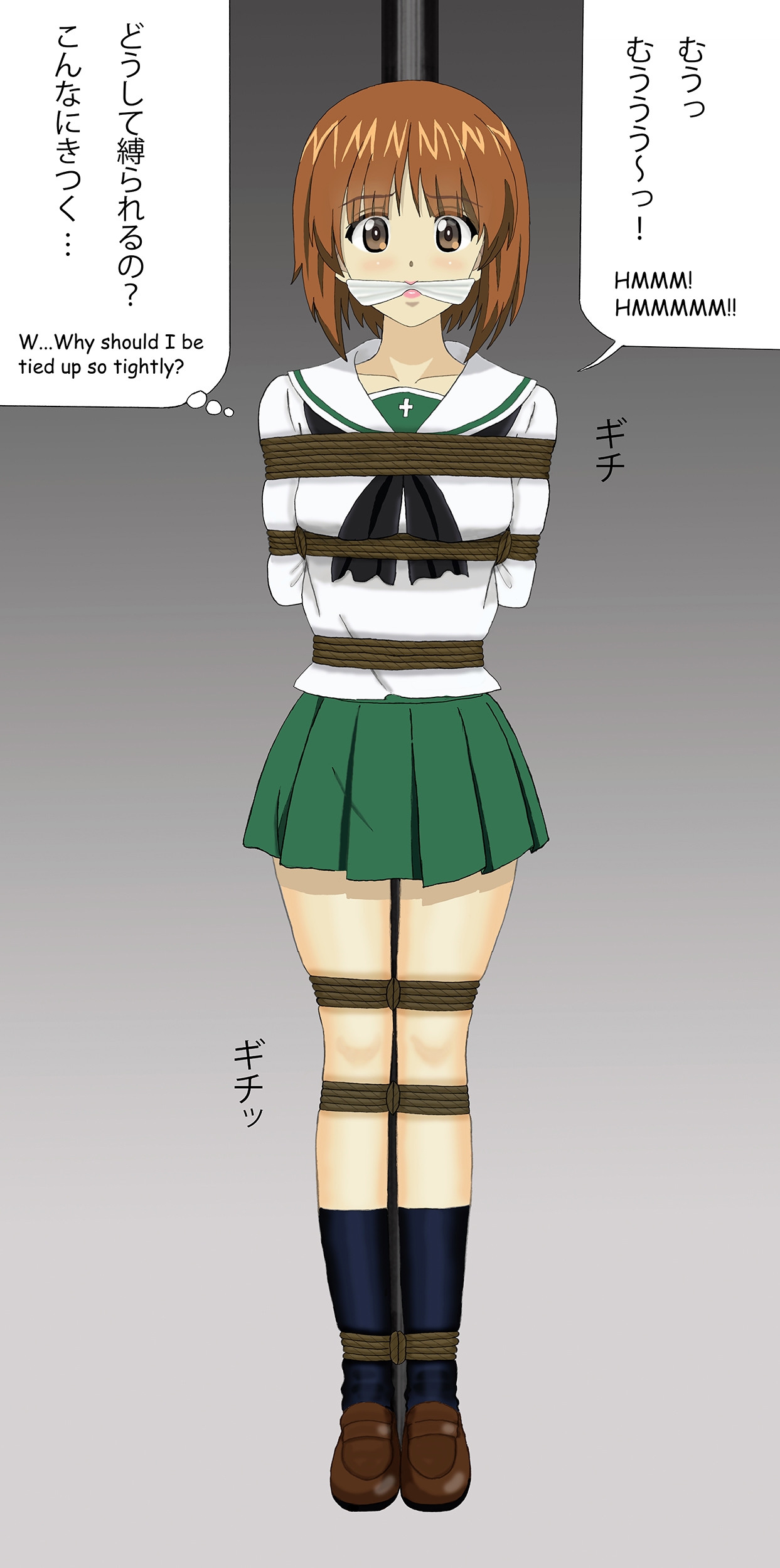 Miporin Zettai Zetsumei!! page 4 full