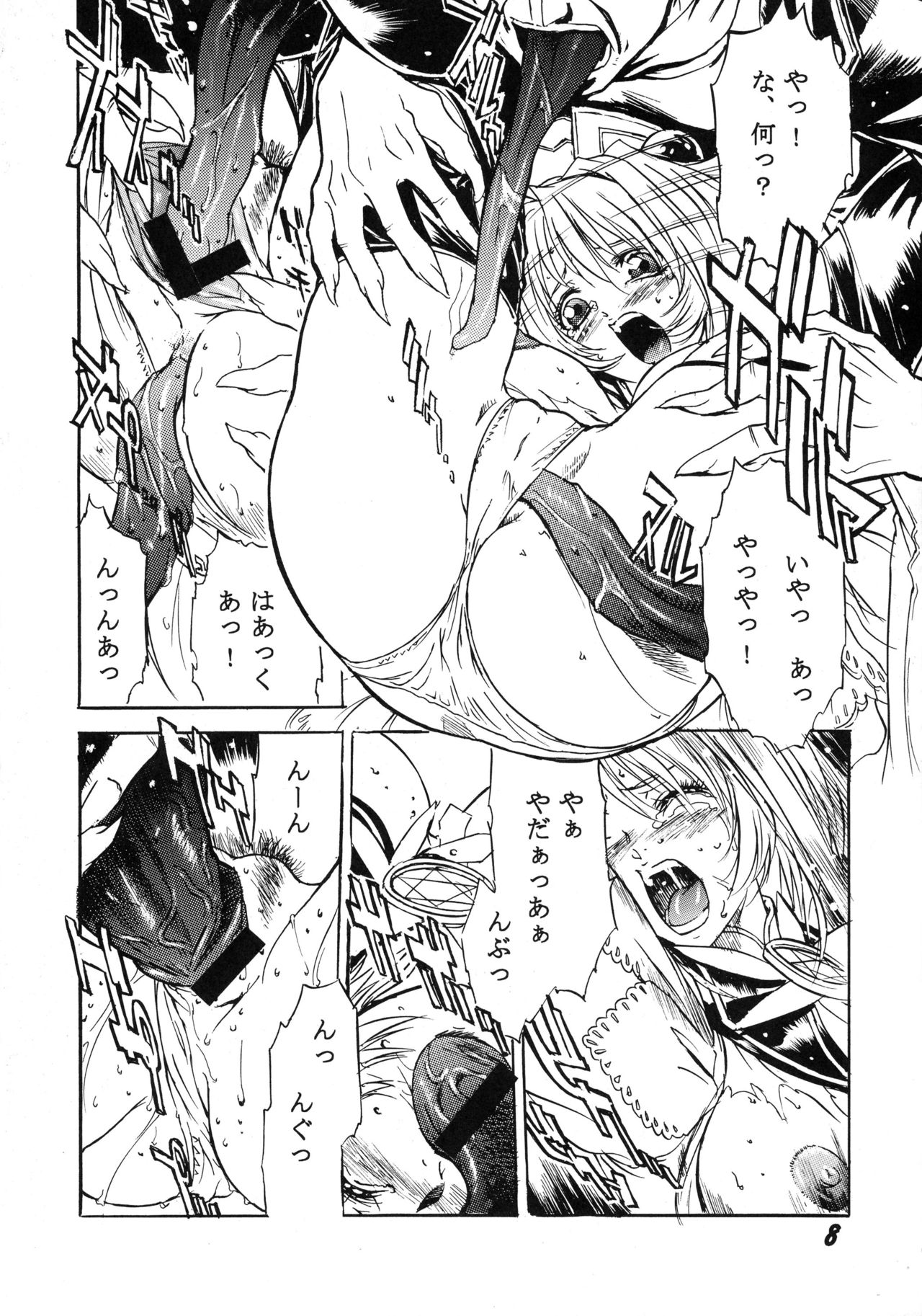 MAGICAL CENTURY page 10 full