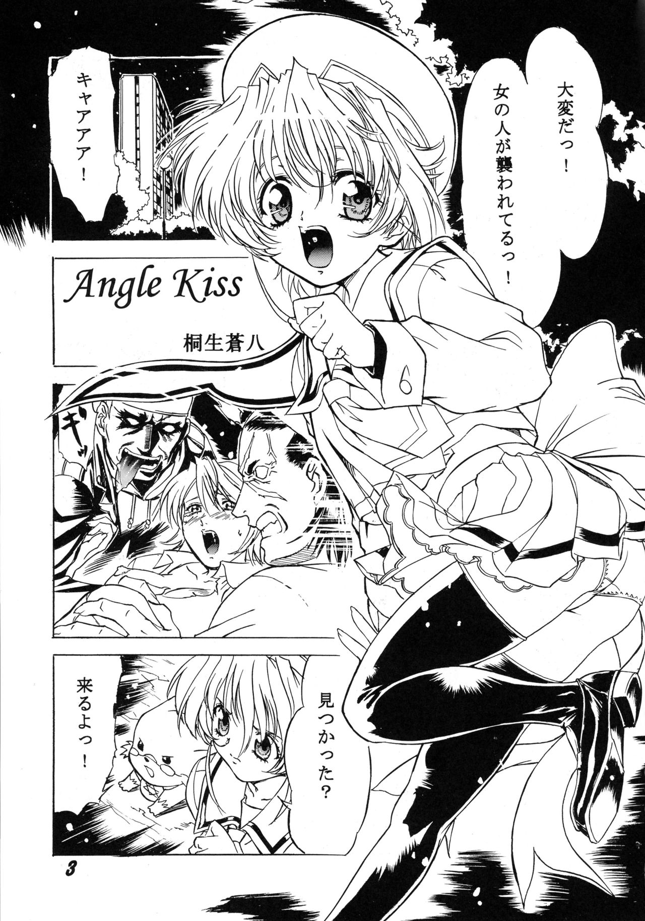 MAGICAL CENTURY page 5 full