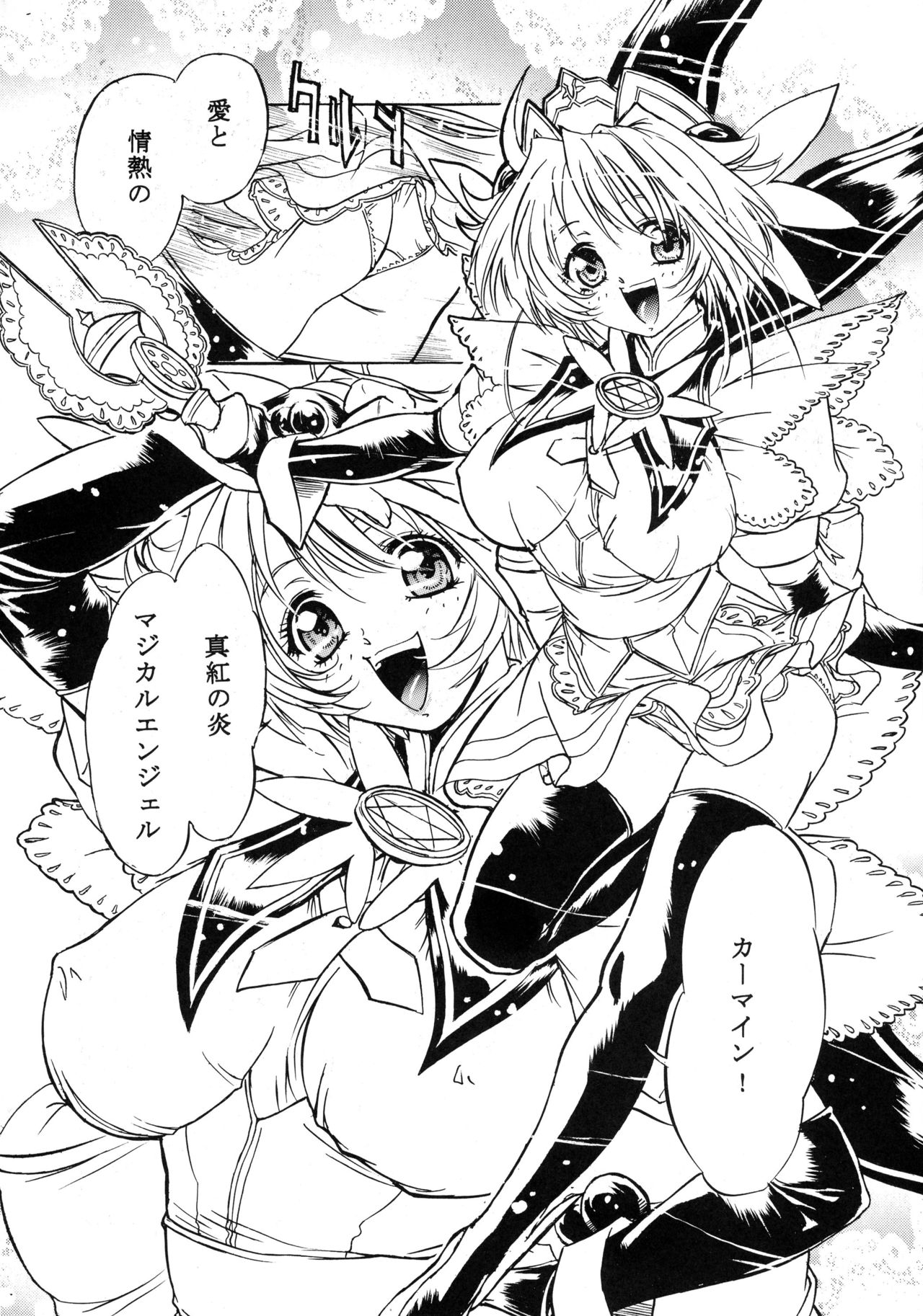 MAGICAL CENTURY page 8 full