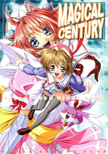 MAGICAL CENTURY cover