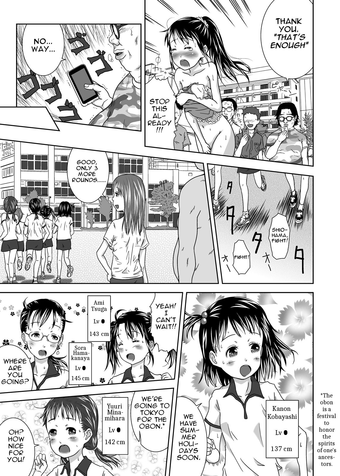 Ou-sama Appli de Nani o Suru!? | What would you do with a King's App!? page 6 full