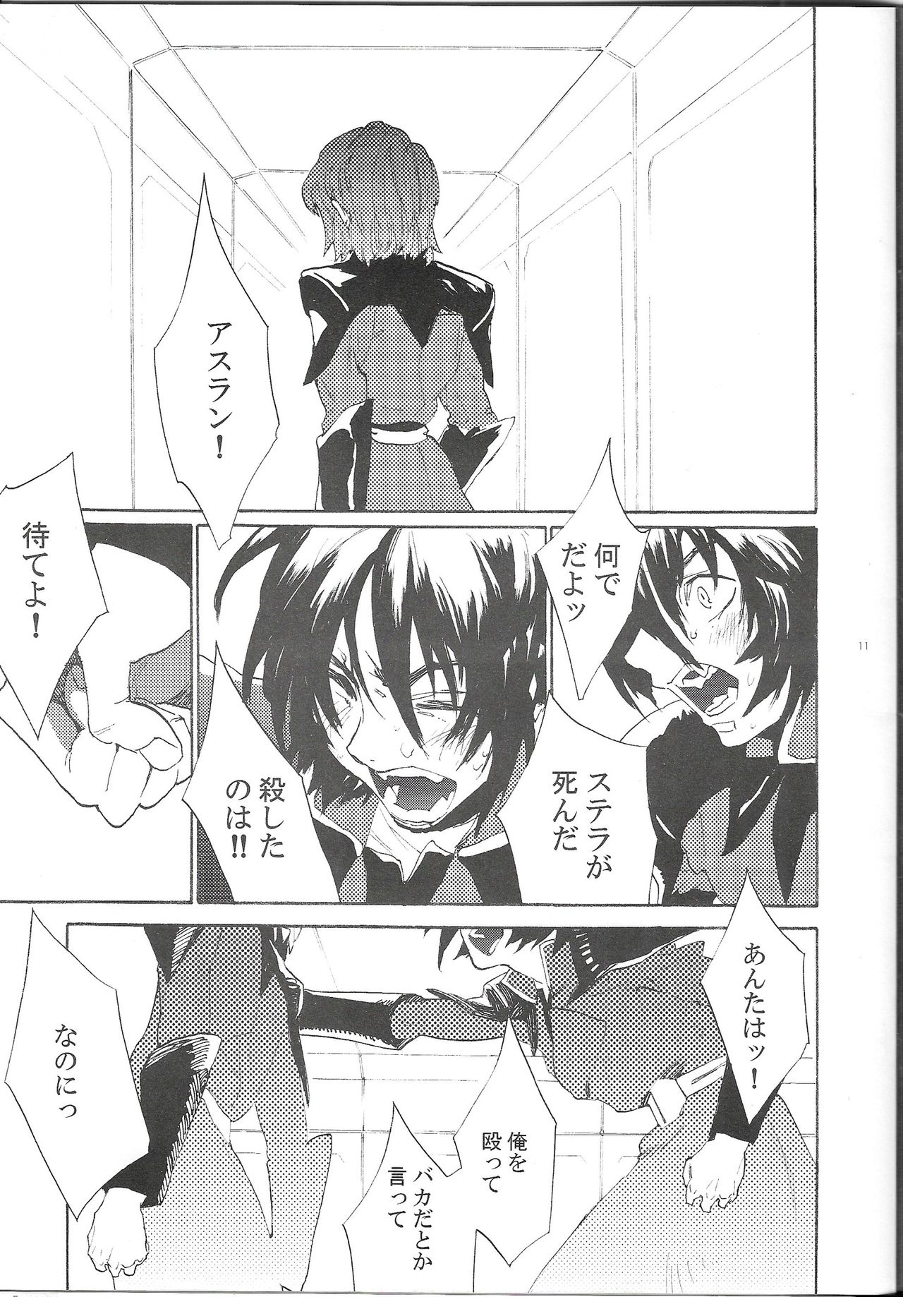 Maru de Yume o Miteiru Mitai page 10 full