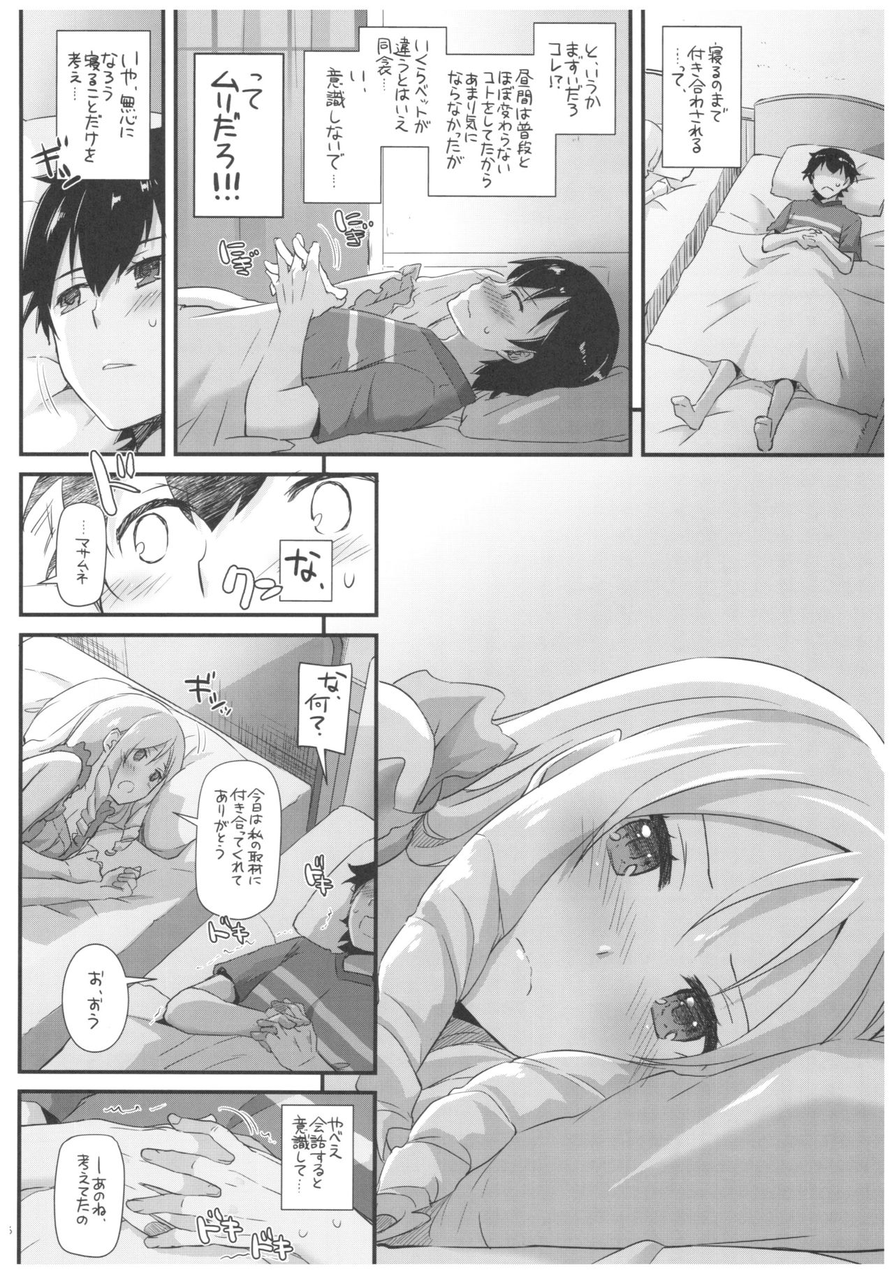 D.L. action 117 page 5 full