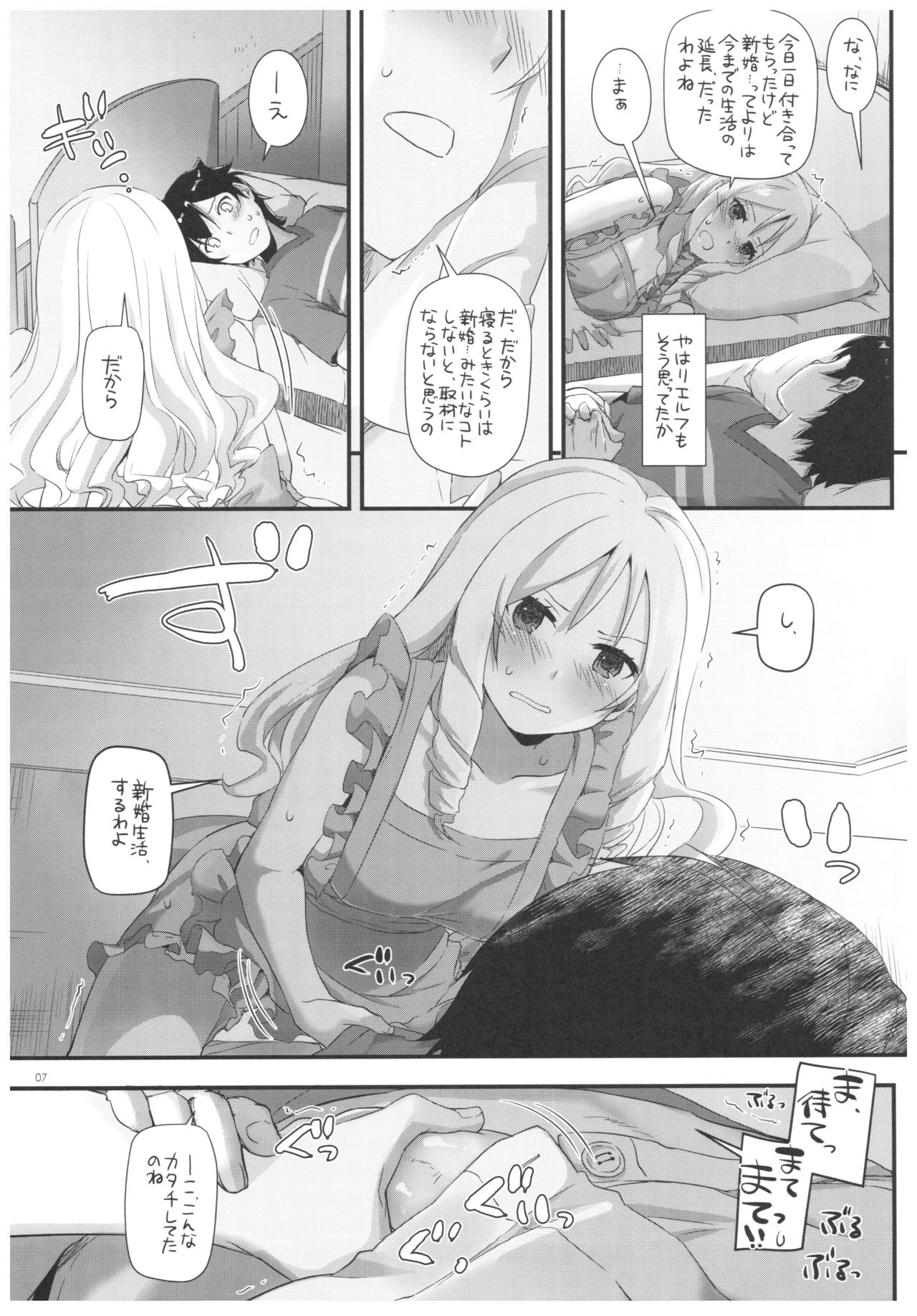 D.L. action 117 page 6 full